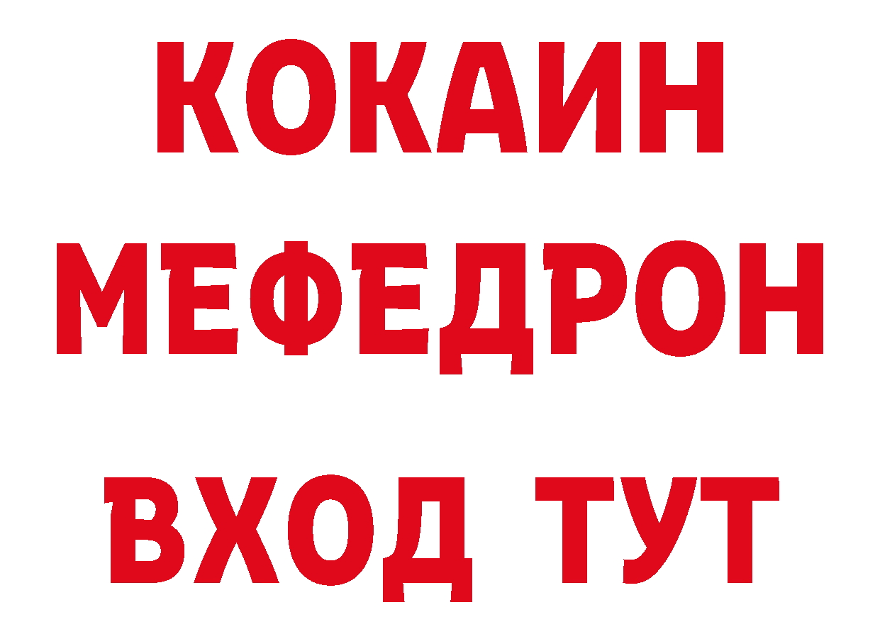 КОКАИН Эквадор ссылки это mega Нефтегорск