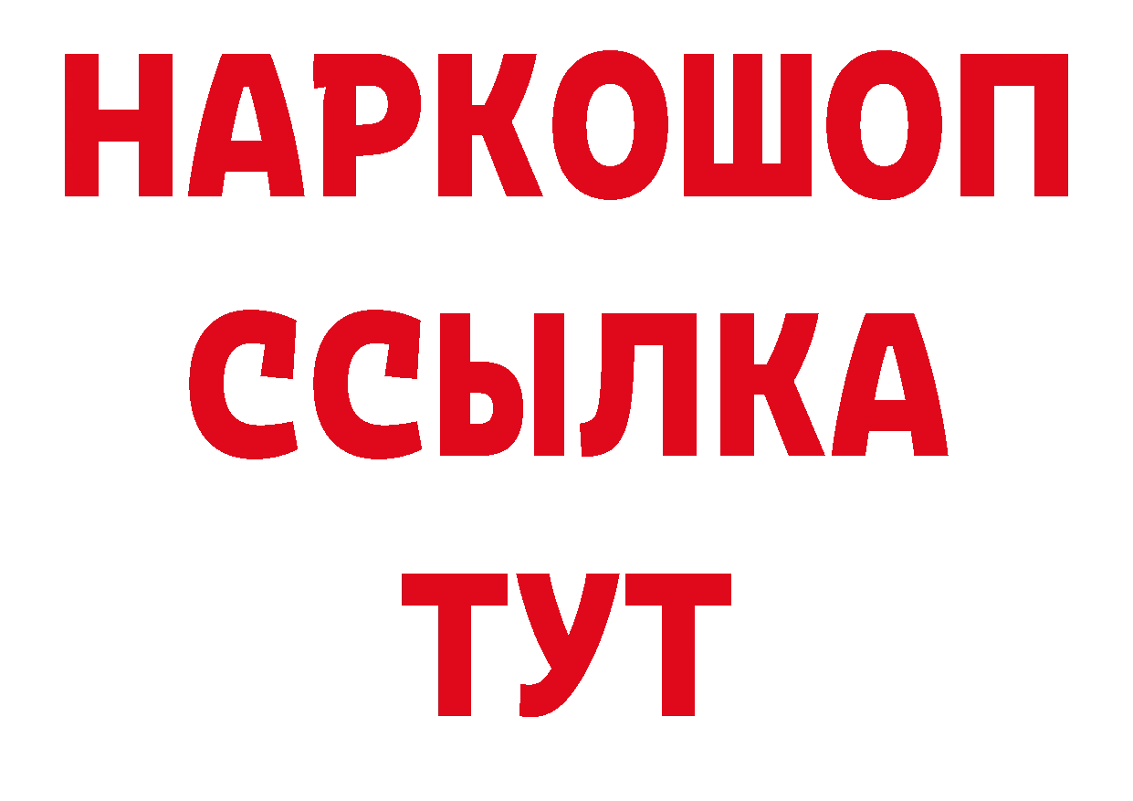 Метамфетамин Декстрометамфетамин 99.9% как зайти нарко площадка ссылка на мегу Нефтегорск