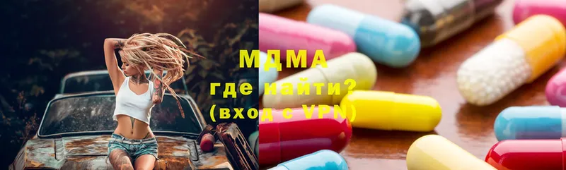 MDMA Molly Нефтегорск